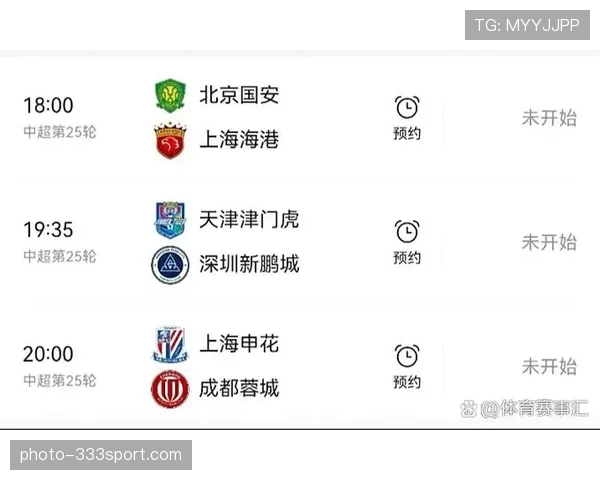 上海申花上限能否持续提升，竞争格局调整检验争冠关键阶段
