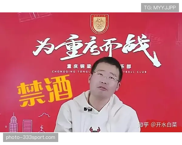 重庆铜梁龙攻防体系渐趋完善 冲击中超席位底气足